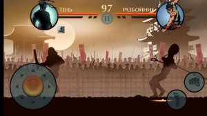 допрошёл 1 акт в shadow fight 2 special edition
