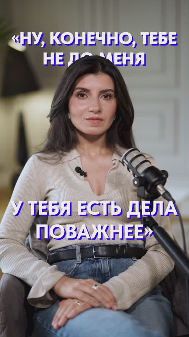Как НЕ ОПРАВДЫВАТЬСЯ в общении с манипулятором? #манипулятор #общение #разговор