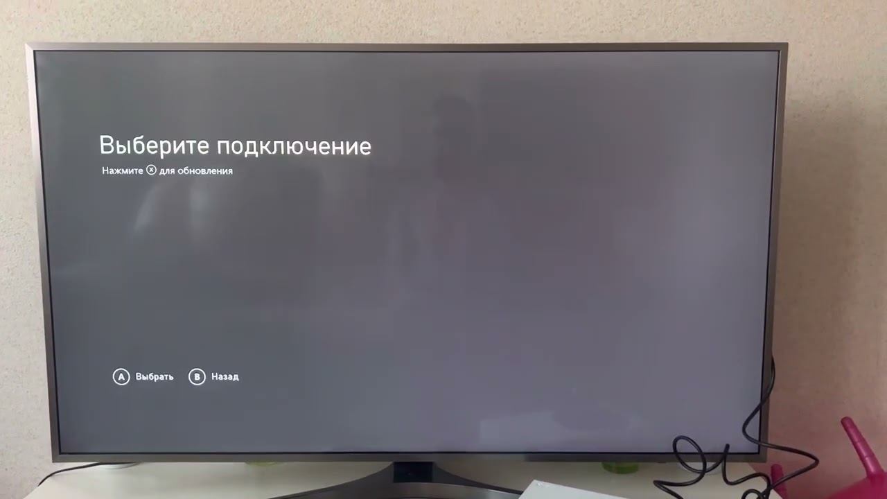 Подключение к Wifi