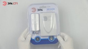 Звонок дверной ЭРА C71 беспроводной белый 25 мелодий