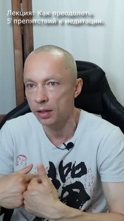 Замена привычек