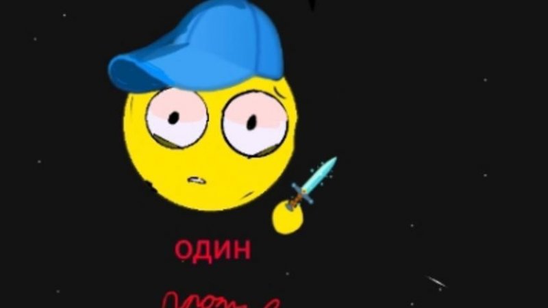 ~? Выпускать фильм?