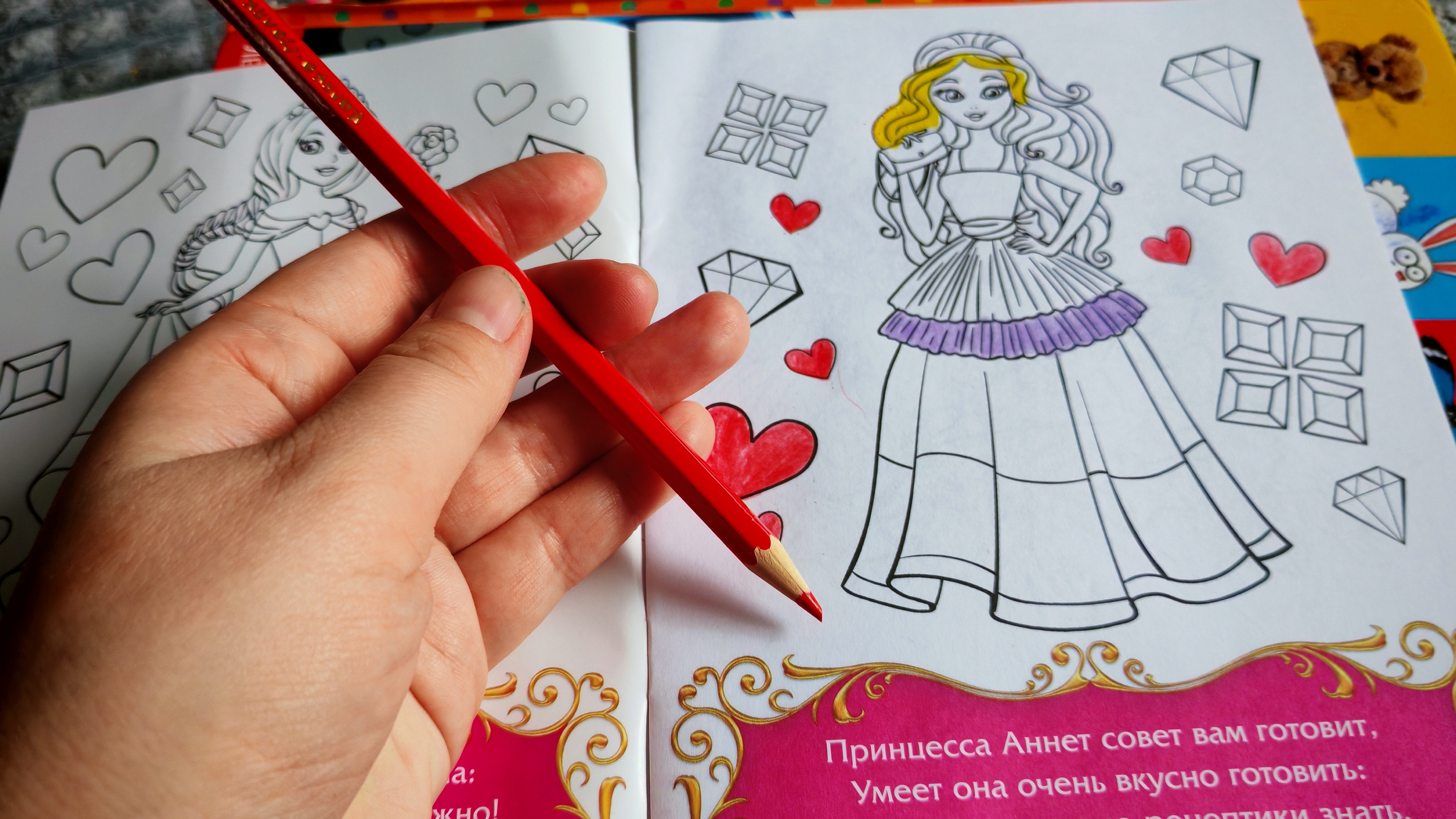 детская раскраска для малышей, играем и раскрашиваем цветными карандашами, детские развивающие игры
