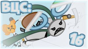 В Цилиндре Событий - Серия 1б Г-н Развлекалкин