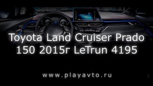 Штатная магнитола Toyota Land Cruiser Prado 150