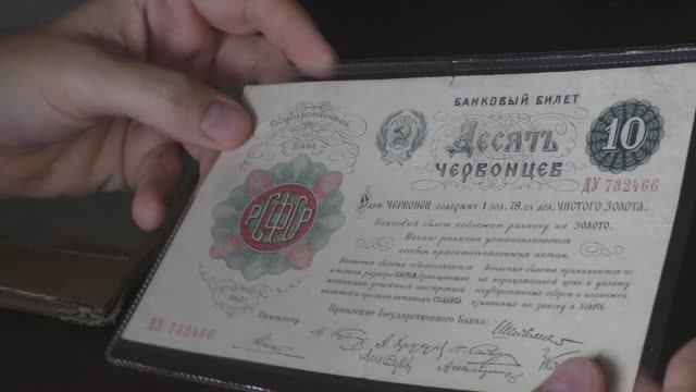 Хобби - Бонистика. Распаковка № 14.