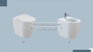 Что такое унитаз с функцией биде и как это работает