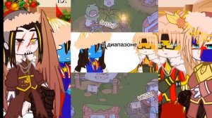 реакция стран на мои видео( Золотая Орда, Российское царство,  Казахское ханство, Российская импери