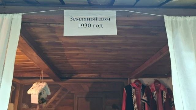 музей
