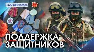 Знак уважения за подвиги! К 9 Мая звания почетных жителей присвоят участникам СВО и ВОВ!