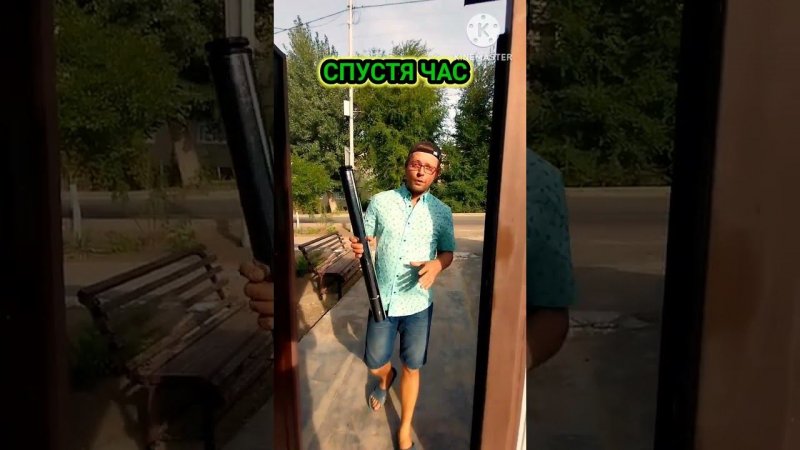 Идём в прокуратуру//весомый аргумент
