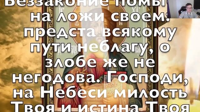 ВСЕГО ЛИШЬ 40 СЕКУНД ПРЯМО СЕЙЧАС! Святой Дух ПОМОЖЕТ! Молитва Святому Духу смотреть онлайн