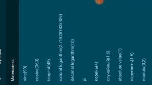 Как создать игру про соника в pocket code