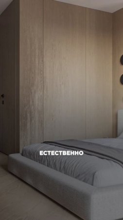 Никогда не бери КРОВАТЬ, если в ней нет ЭТОГО! #интерьер #кровать #стильныйинтерьер