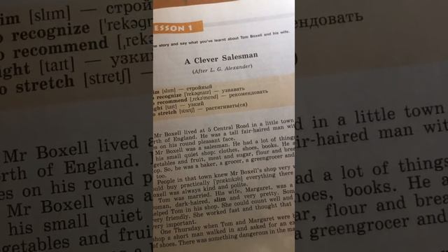 Английский язык/Reader 5класс/Верещагина/A Clever Salesman