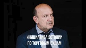 Небензя рубит правду. Макронне поможет. Инициатива Эстонии. Мэр Дбилиси. В Польше заявили.
