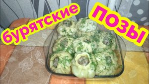 Сибиряки на Юге/стряпаем с мамой позы/прогоняем зло с канала