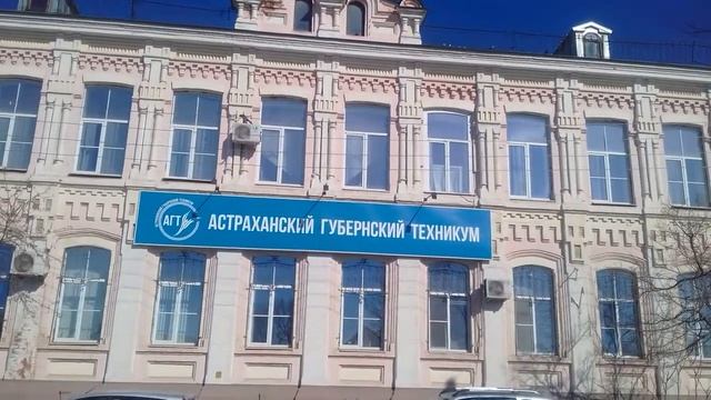 Астрахань. Набережная 1 Мая  Усадьба купца Агамова.