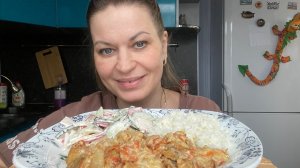 МУКБАНГ РЫБА С ОВОЩАМИ В СМЕТАННОМ СОУСЕ РИС САЛАТ/MUKBANG ЕДА ОБЖОР