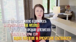 Покупка недвижимости в Венгрии. Апартаменты в Будапеште