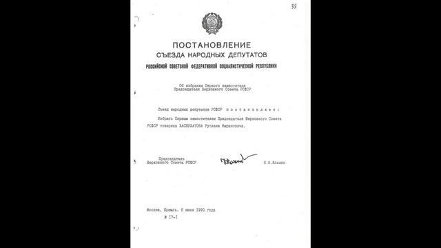 Ничтожность