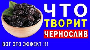 Только ТАК можно СПАТЬ! И ничего болеть не будет. Сон, как у младенца, а инфаркта можно не бояться