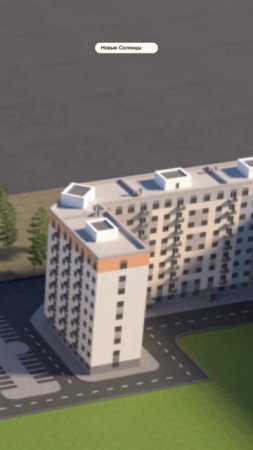 Красноярск | ЖК Новые Солонцы Записаться на консультацию 8913-590-4795 Анатолий