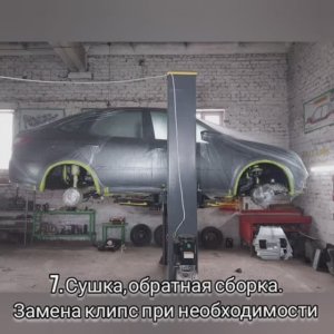 Lada Granta new. Антикор. mp4