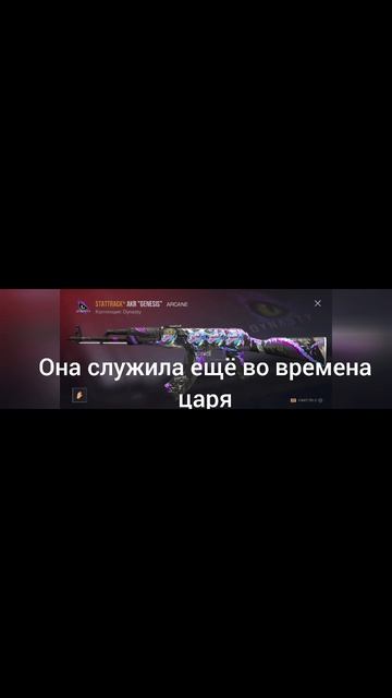 #тётязина #стэндофф