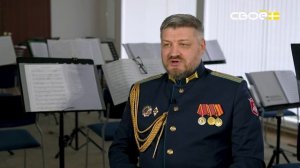 Профессия Родину защищать. Военный оркестр