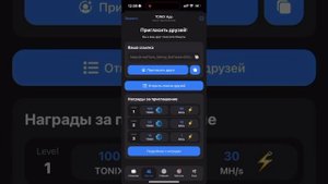КАК ПОЛУЧИТЬ ТОН КОИН БЕСПЛАТНО И ВЫВЕСТИ TON COIN НА БАНКОВСКУЮ КАРТУ