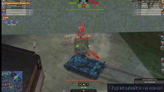 мастер на TVP T 50/51 смотреть онлайн