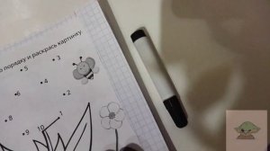 идея для развивалки для басиков 🖤🖤#басик #нерек