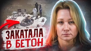 Закатала в бетон: Тайна исчезновения Майкла Шейвера. | Тру Крайм.