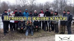 немного о клубе "Калкан-Полтава"