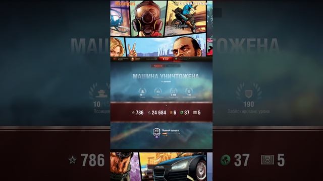 📢⭐️⭐ Worl of Tanks ⭐️⭐Играю с друзьями во Взводе⚠️ Качаем Танки 7 уровня⚠️⚠️⭐️⭐