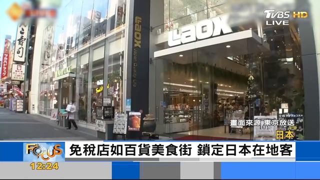 FOCUS 12午間新聞完整版 2020.12.16｜TVBS新聞 смотреть онлайн