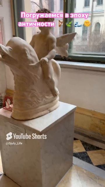 15. Античный зал Эрмитажа-это экспозиция, которая предст. коллекцию античных произведений искусства