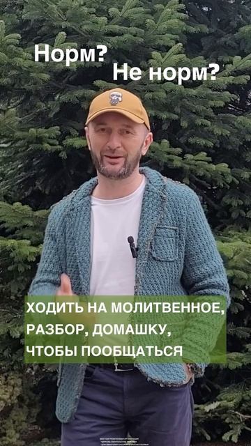 Сергей Викторович Бондаренко,
Старший пресвитер Церкви "Дом Евангелия на курорте Красная Поляна".