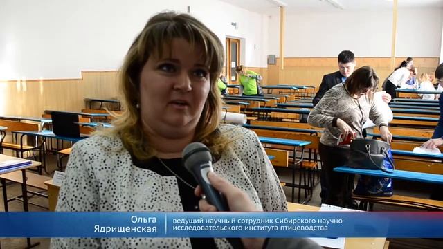 Начинающий фермер