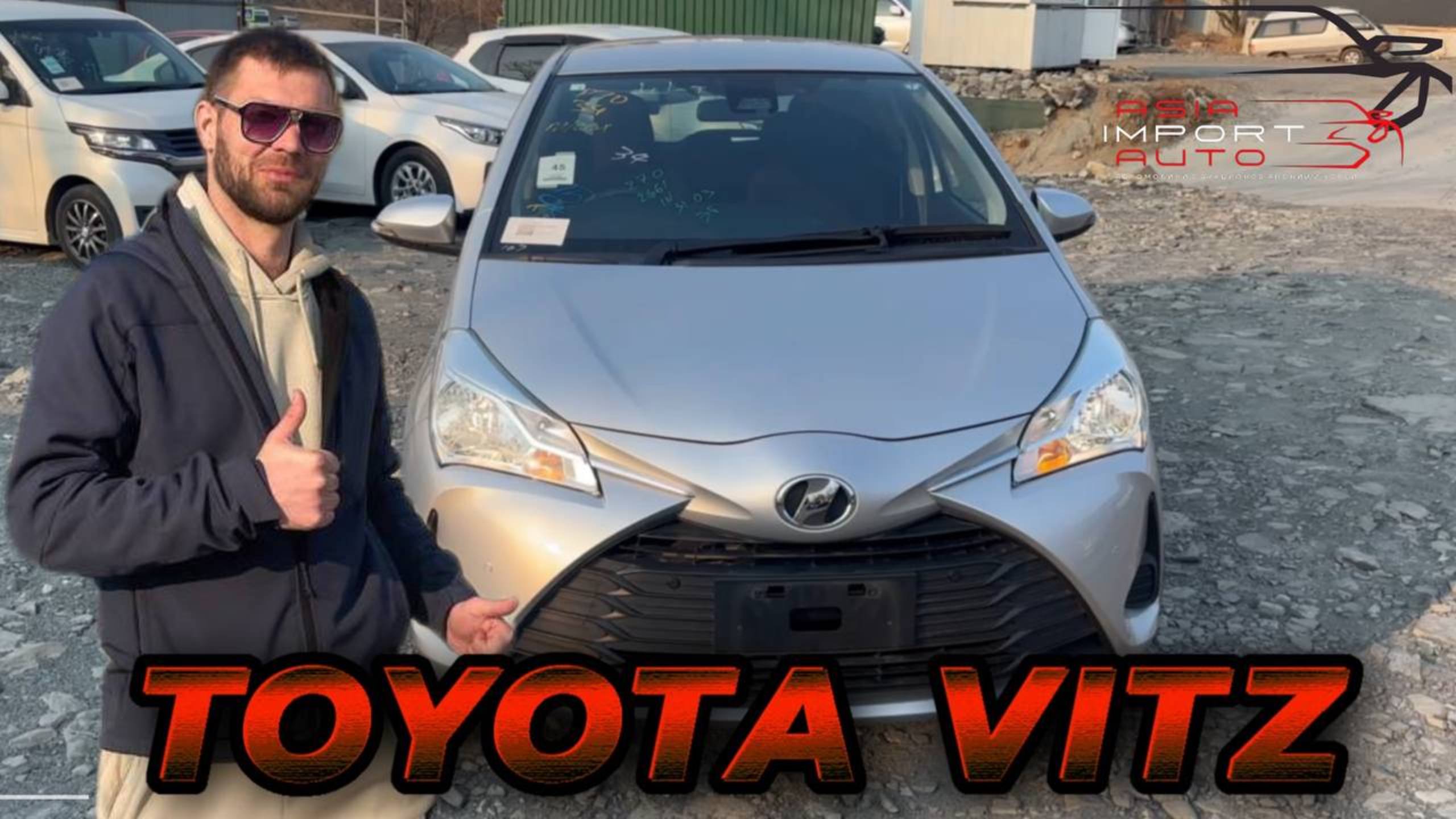 ‼️Забрали с СВХ TOYOTA VITZ🔥 смотреть онлайн