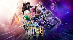 Трон, отмеченный Богом 155 Серия - Превью (Аниме-Мультсериал 2025)