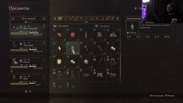 Savage Dayz - Путешествие по миру DRAGON'S DOGMA 2. Серия 16.