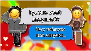 ❤️ РОБЛОКС ИСТОРИЯ «Что за прикол…»  Dardarry #роблокс #роблоксистории #roblox