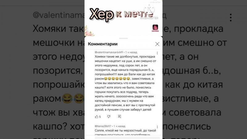Валька из Словении. Часть 2