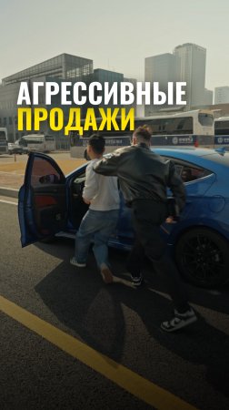 Когда сказали выполнить план продаж 🔥
