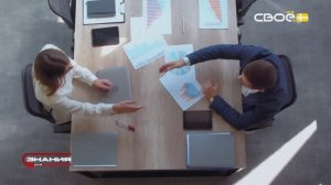 Знания для жизни. Выгодные накопления