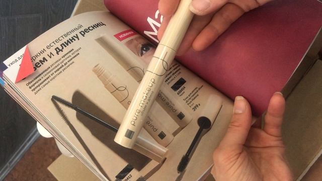09-04-2025 распаковка заказа Avon каталог МАРТ 2025 коробка 2. смотреть онлайн