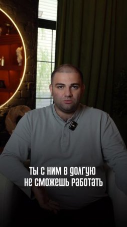 Франчайзи — это не просто клиент