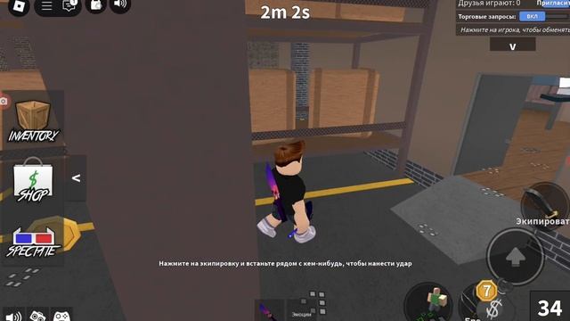 загадочное убийство 2 часть